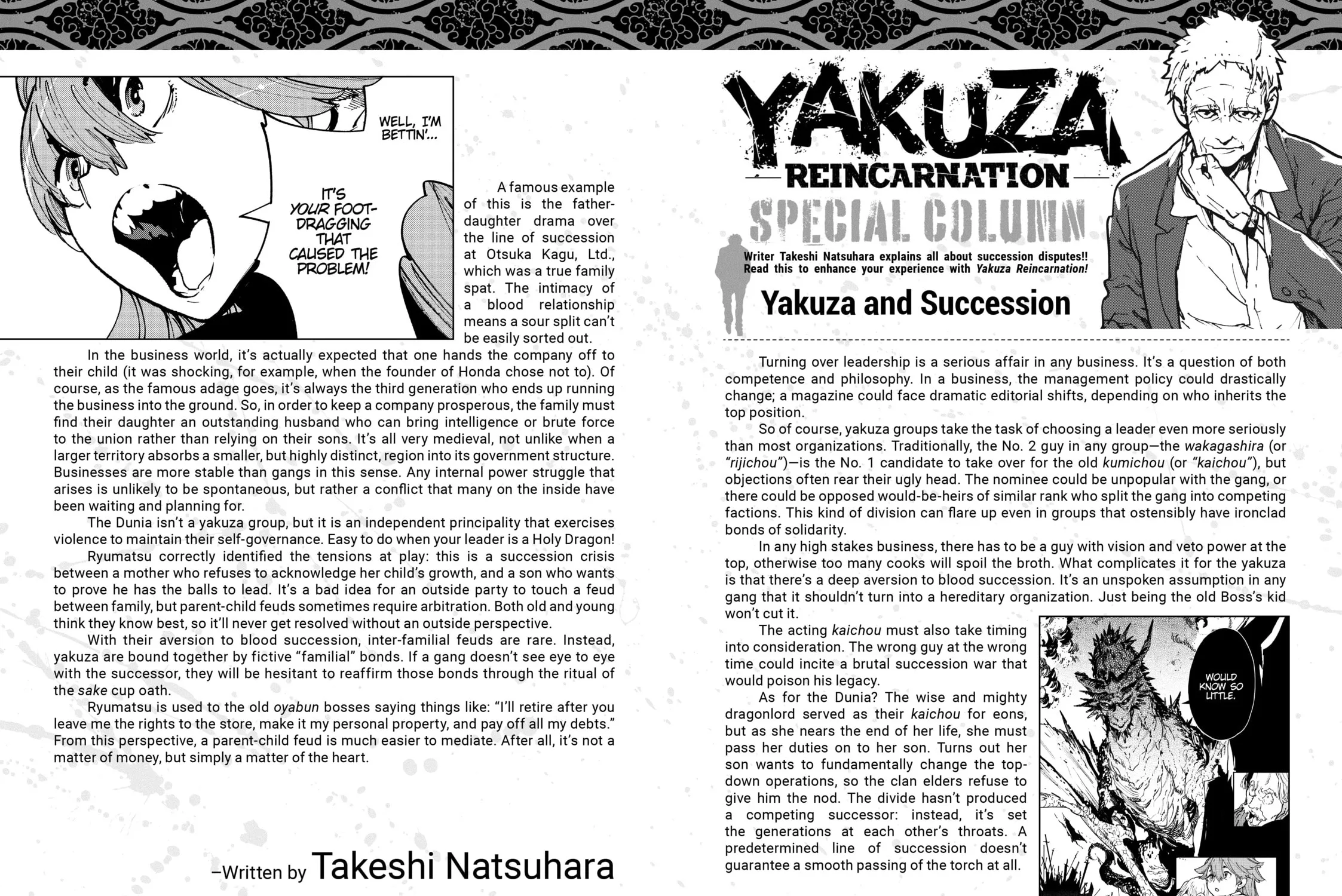 Yakuza Reincarnation Chapter 20.5 page 1 - 