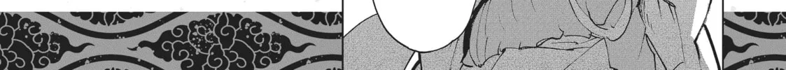Yakuza Reincarnation Chapter 24 page 86 - 