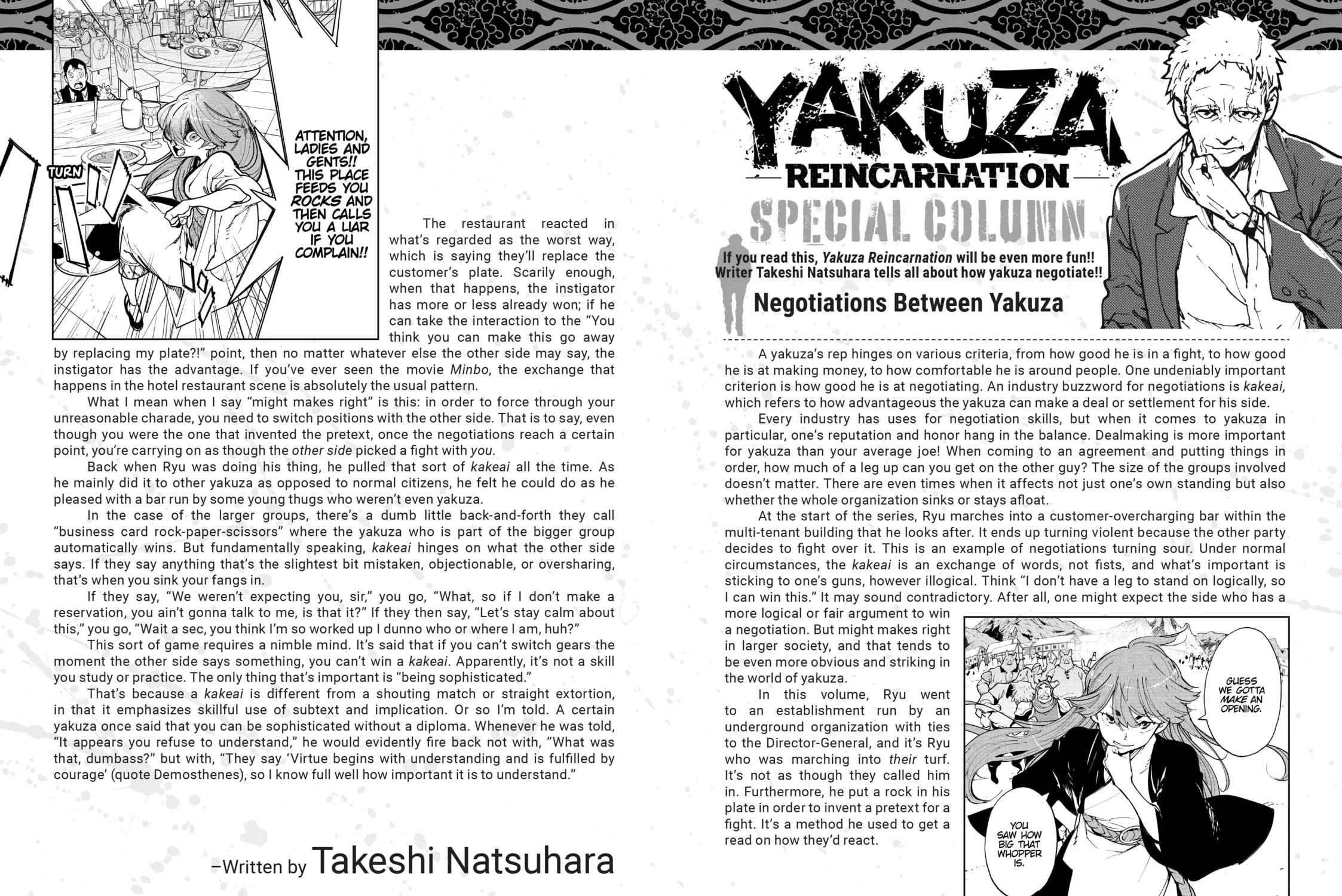 Yakuza Reincarnation Chapter 28.5 page 1 - 