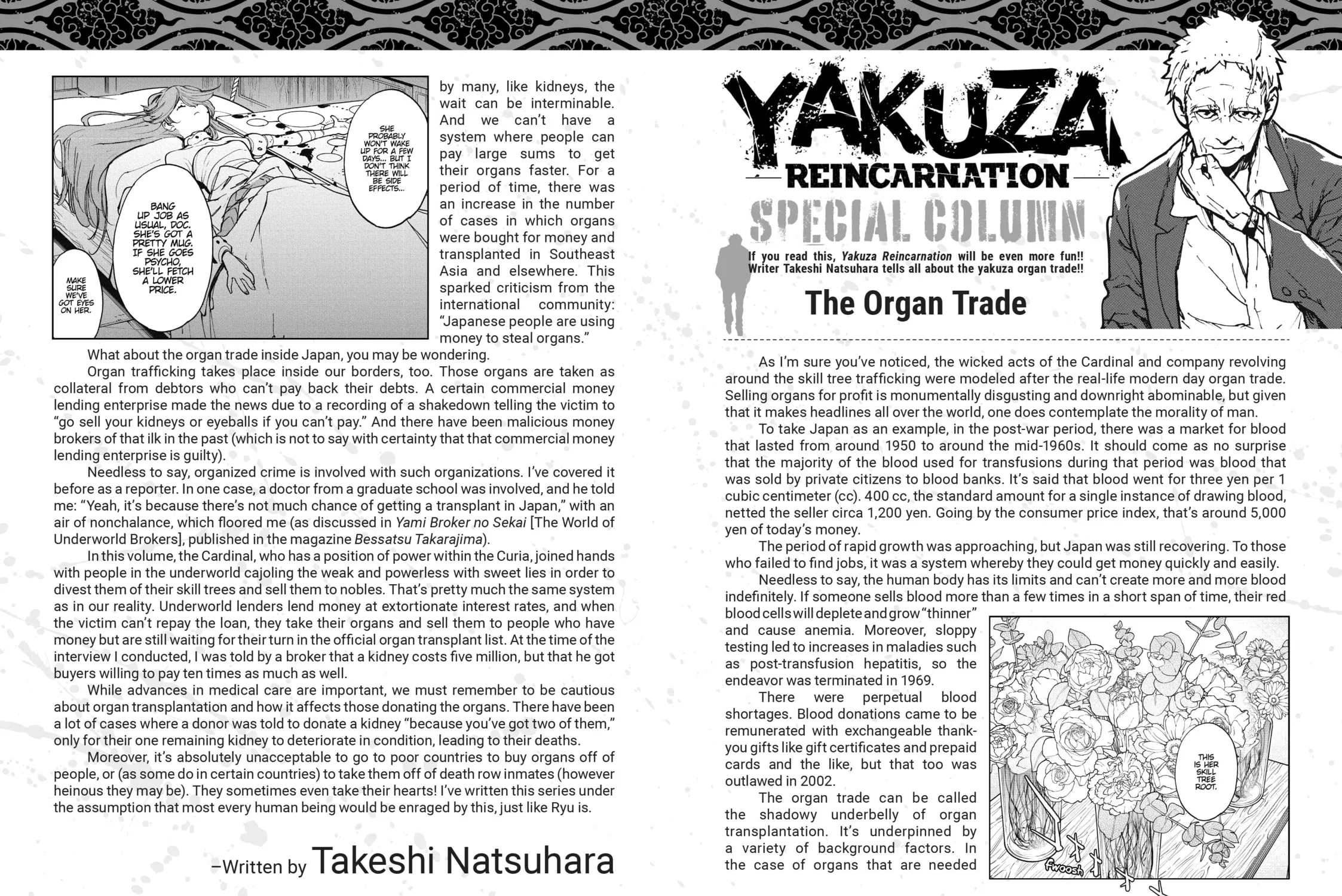 Yakuza Reincarnation Chapter 32.5 page 1 - 