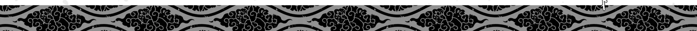 Yakuza Reincarnation Chapter 32.5 page 2 - 