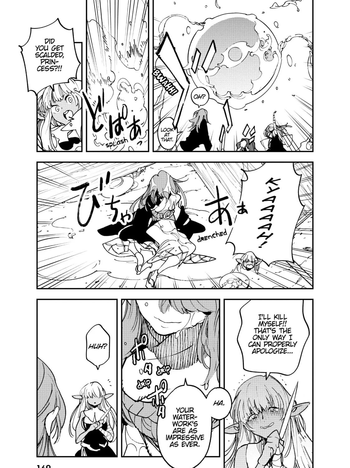 Yakuza Reincarnation Chapter 32 page 73 - 