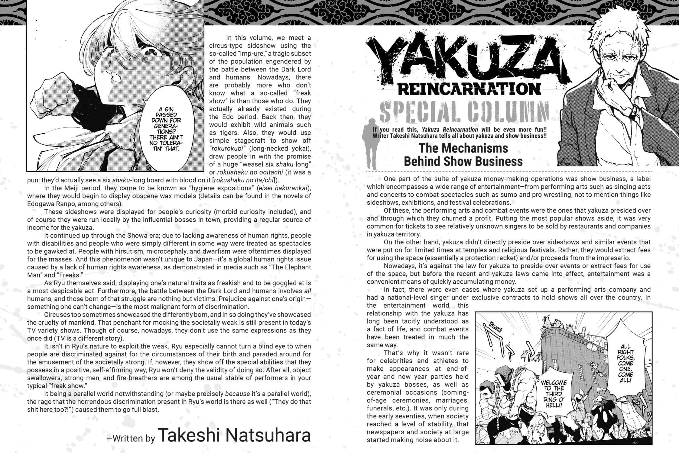 Yakuza Reincarnation Chapter 36.5 page 1 - 