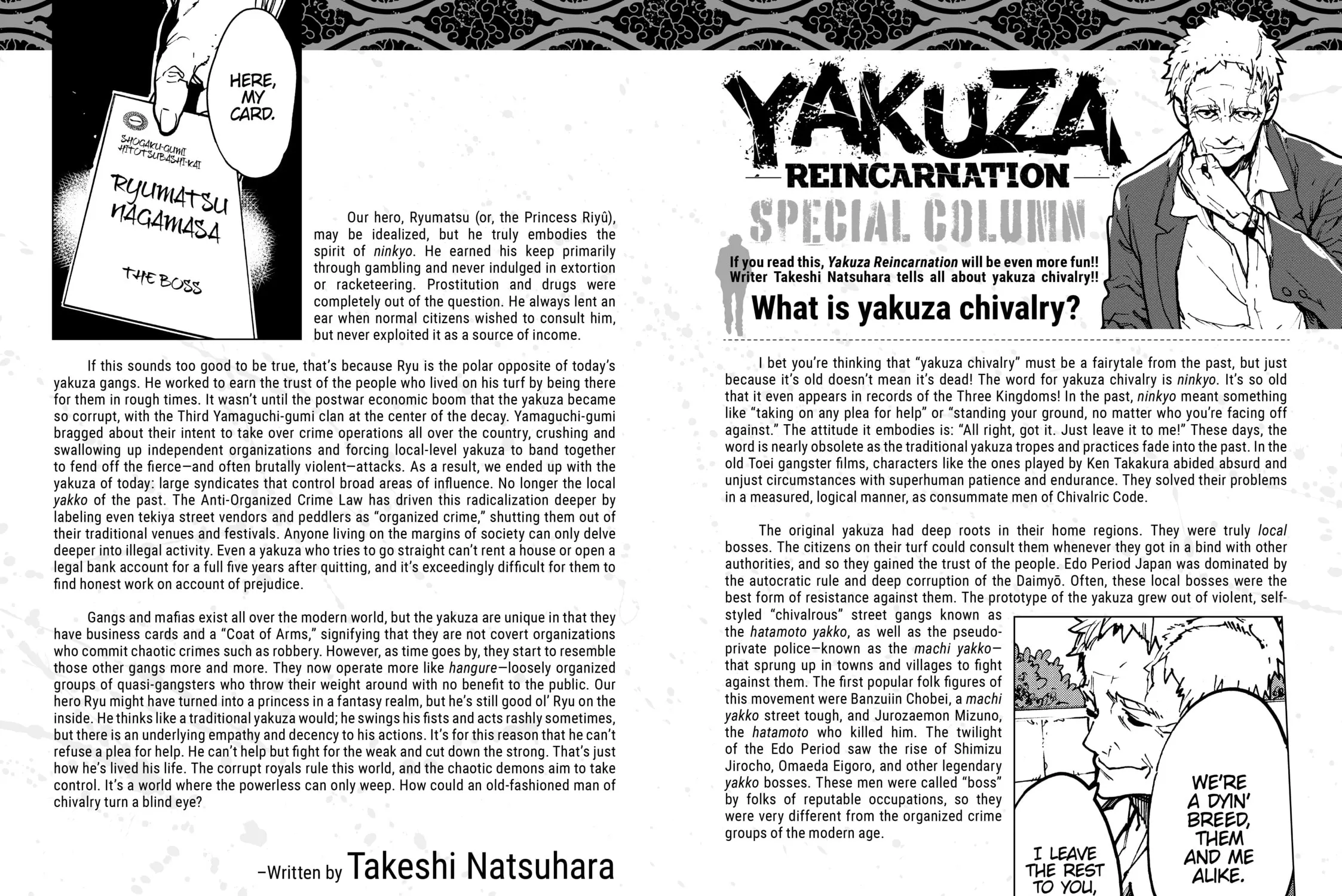Yakuza Reincarnation Chapter 4.5 page 3 - 