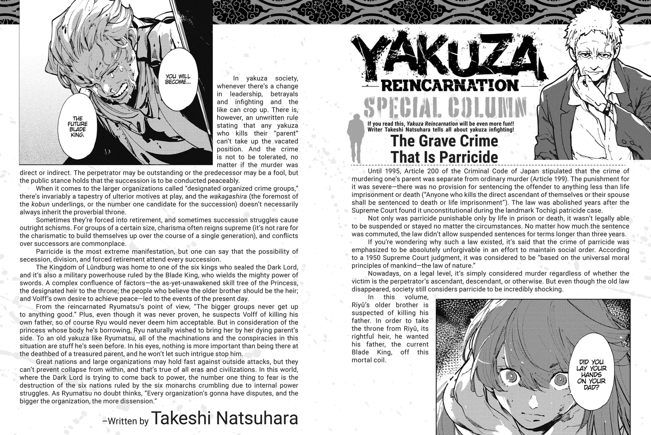 Yakuza Reincarnation Chapter 40.5 page 1 - 