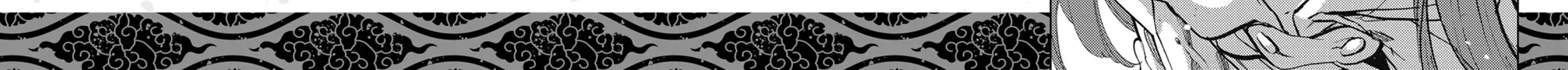 Yakuza Reincarnation Chapter 40.5 page 2 - 