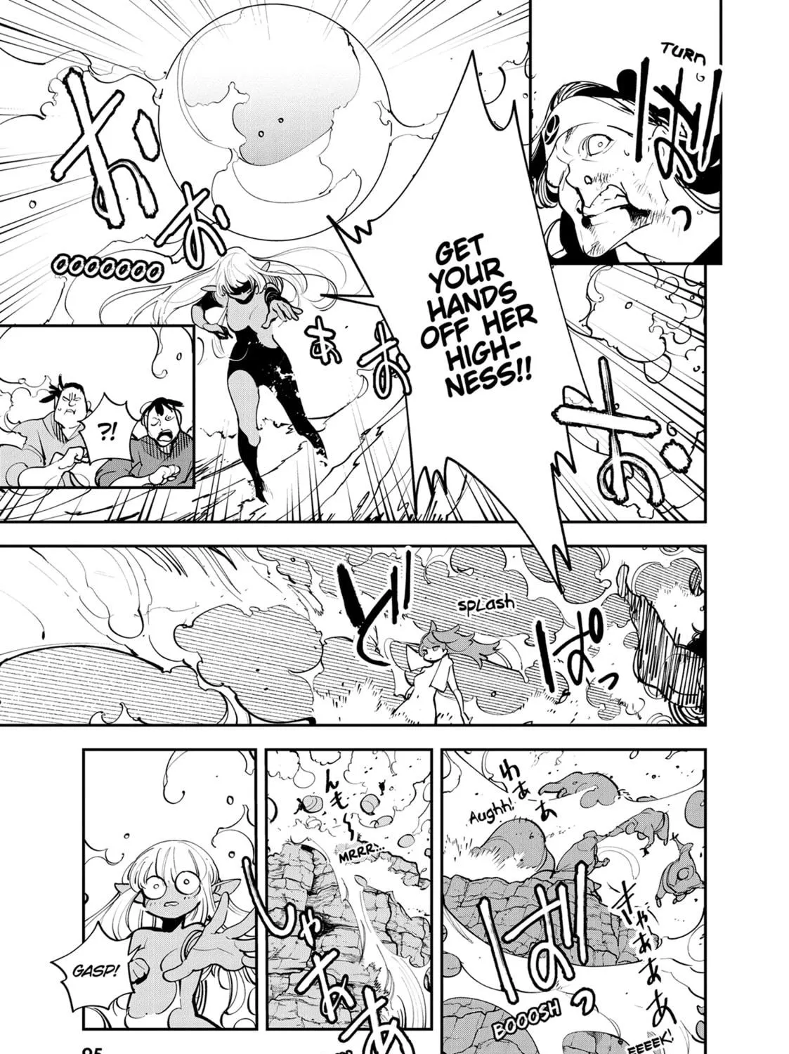 Yakuza Reincarnation Chapter 43 page 17 - 