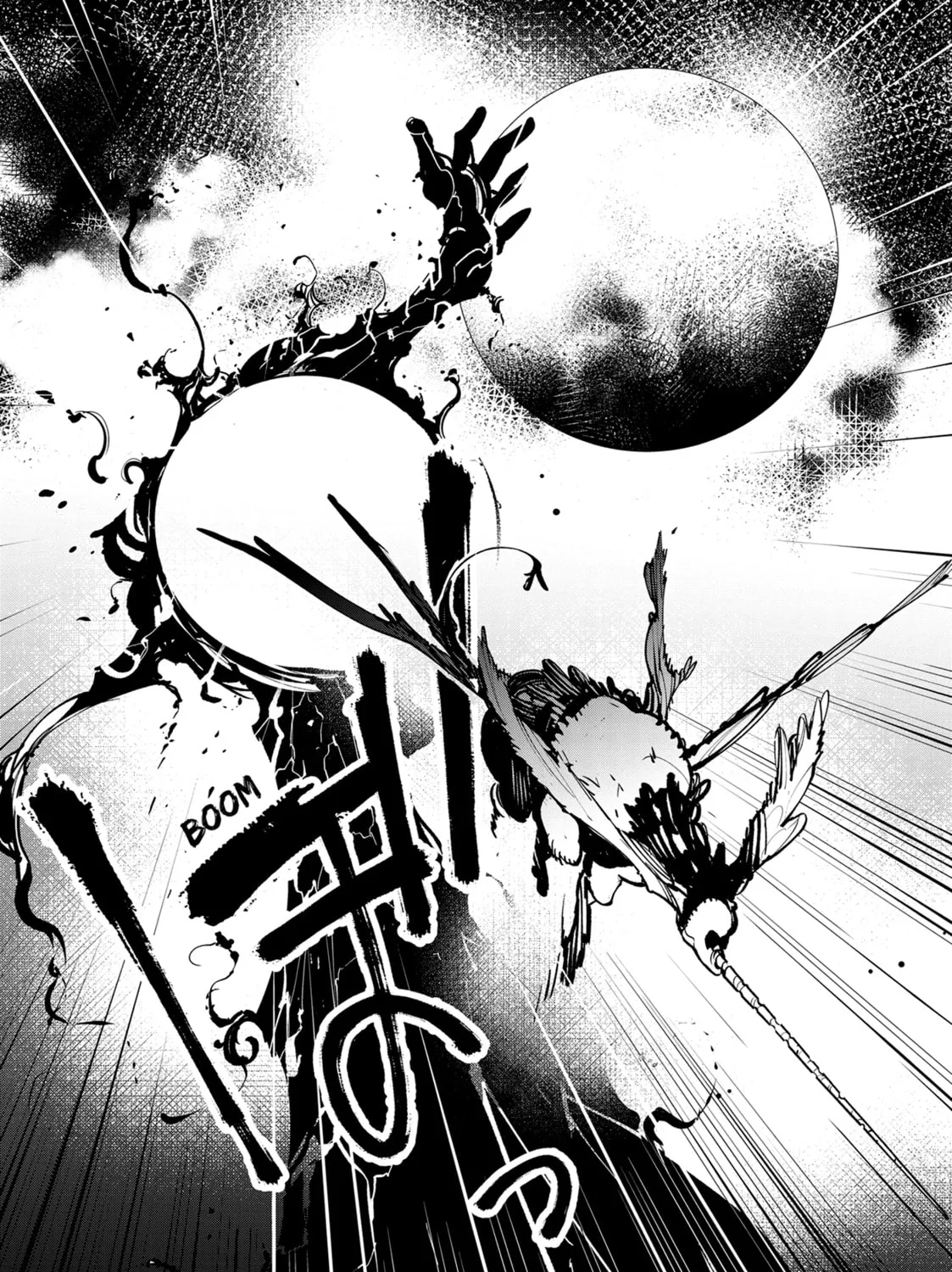 Yakuza Reincarnation Chapter 46 page 73 - 