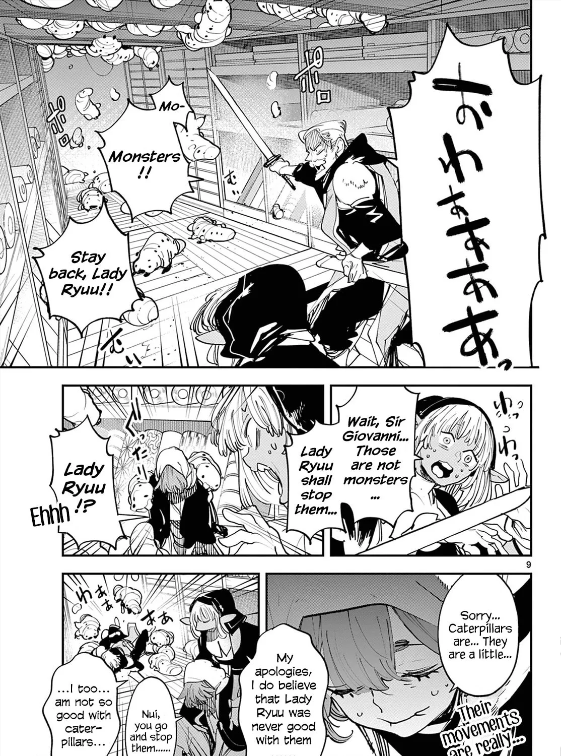 Yakuza Reincarnation Chapter 49 page 15 - 