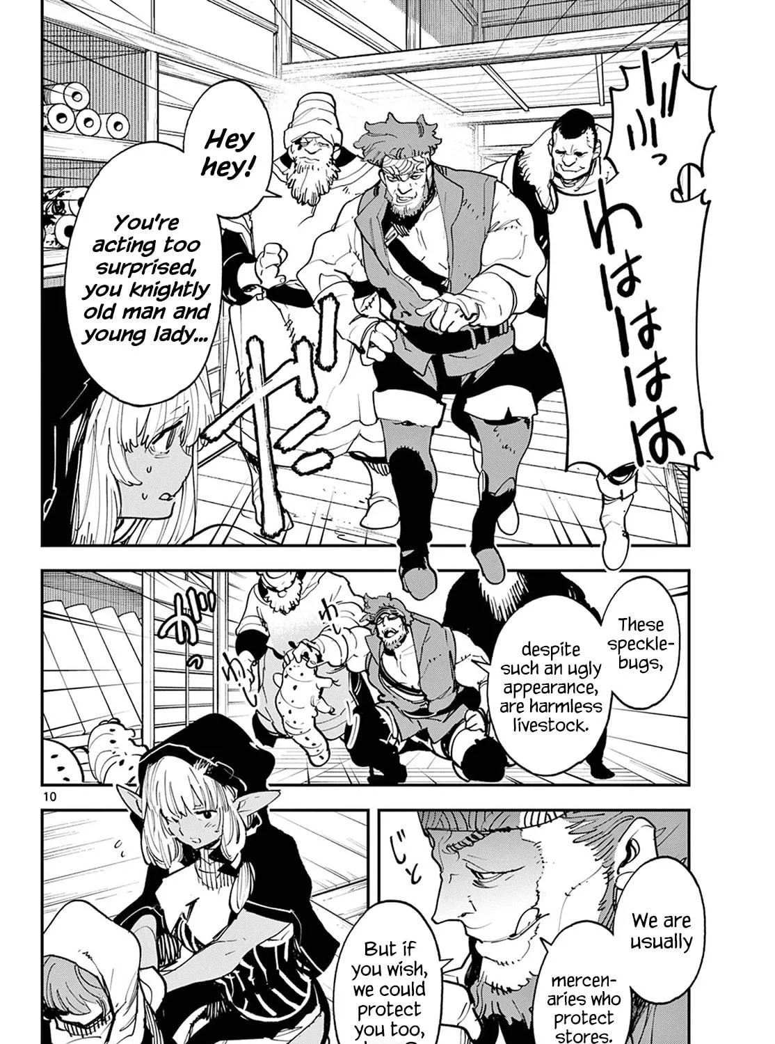 Yakuza Reincarnation Chapter 49 page 17 - 