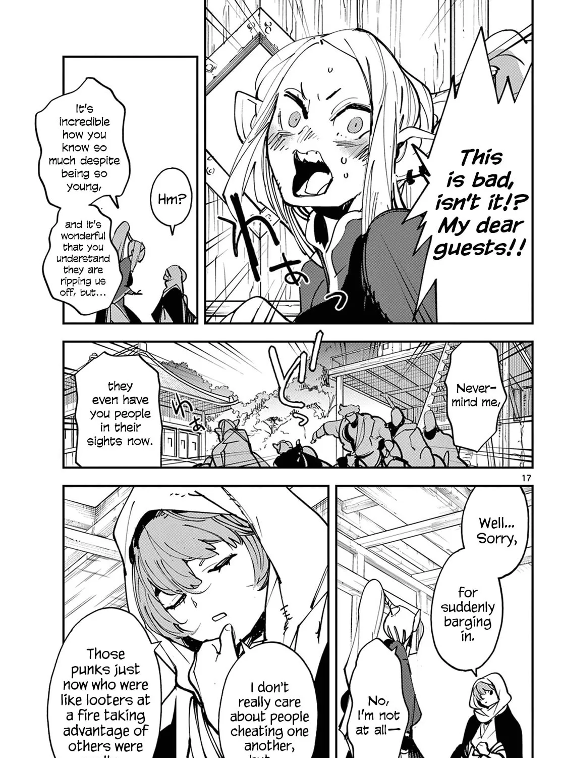 Yakuza Reincarnation Chapter 49 page 31 - 