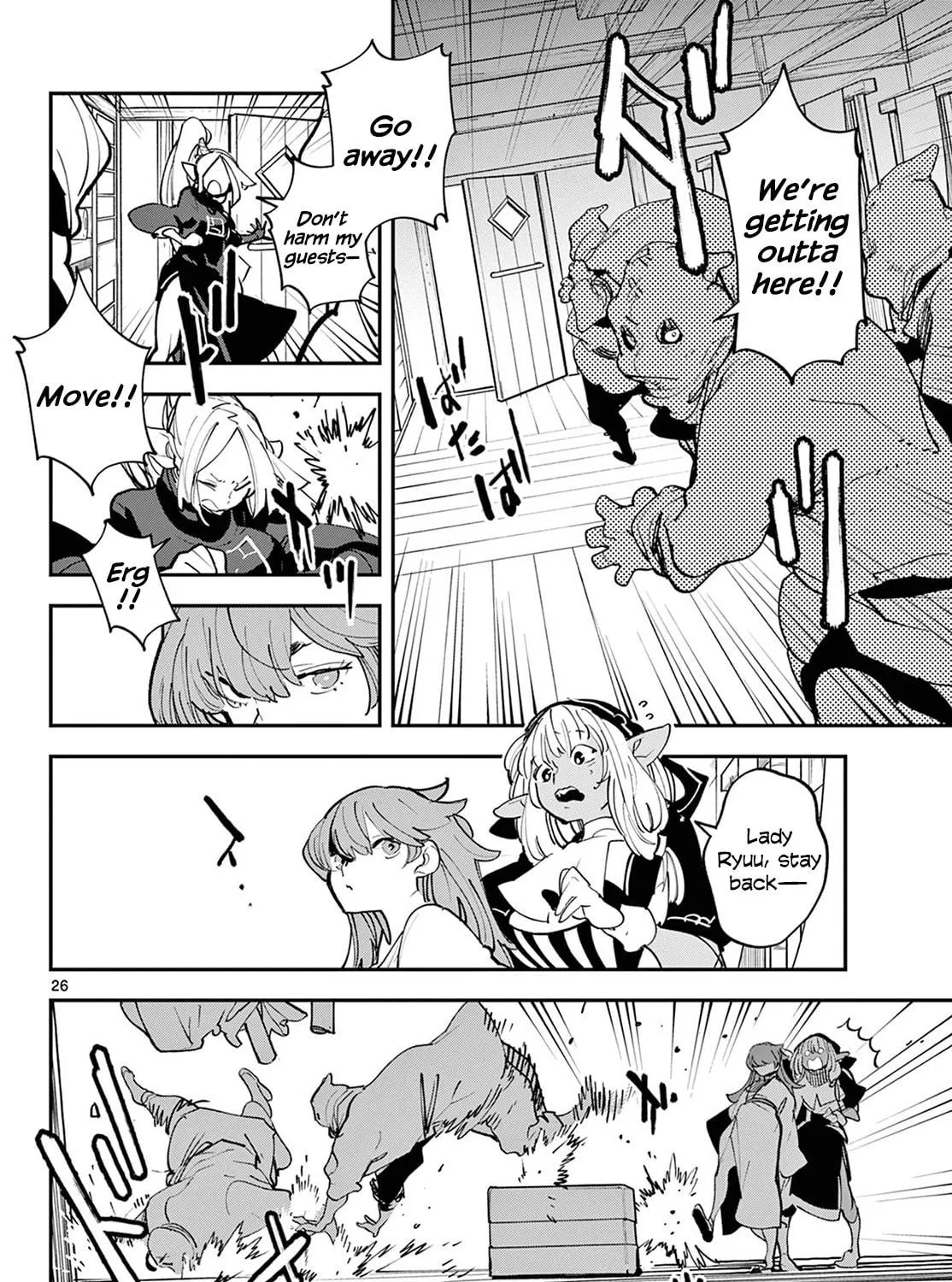 Yakuza Reincarnation Chapter 49 page 49 - 