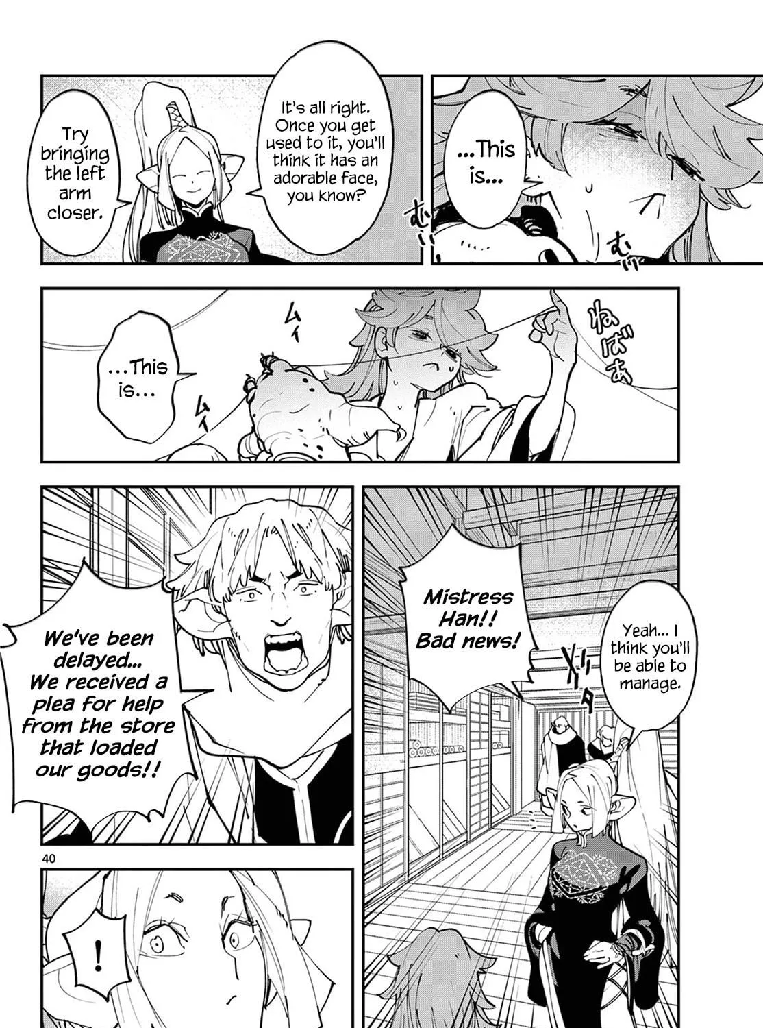 Yakuza Reincarnation Chapter 49 page 77 - 
