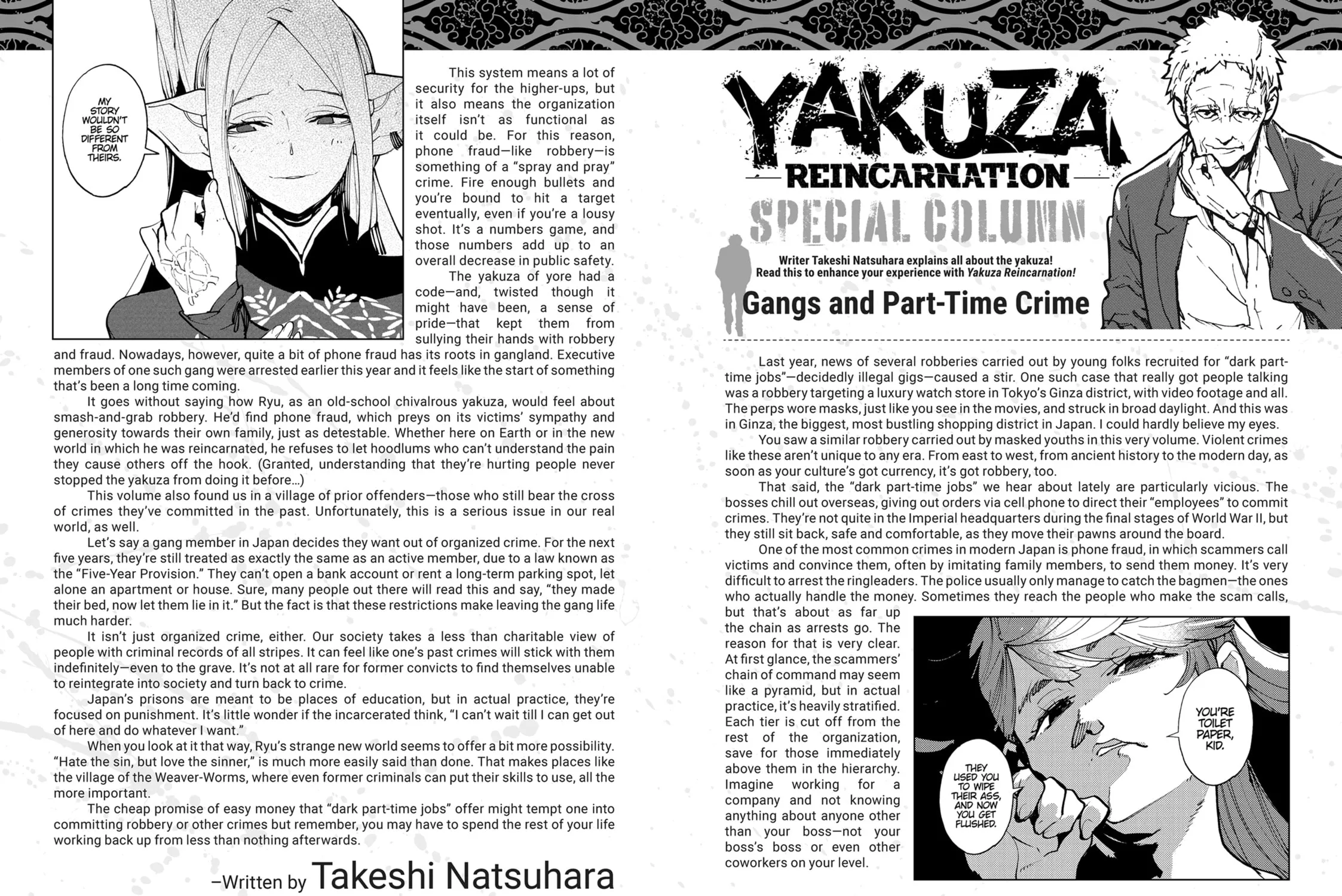 Yakuza Reincarnation Chapter 52.5 page 1 - 
