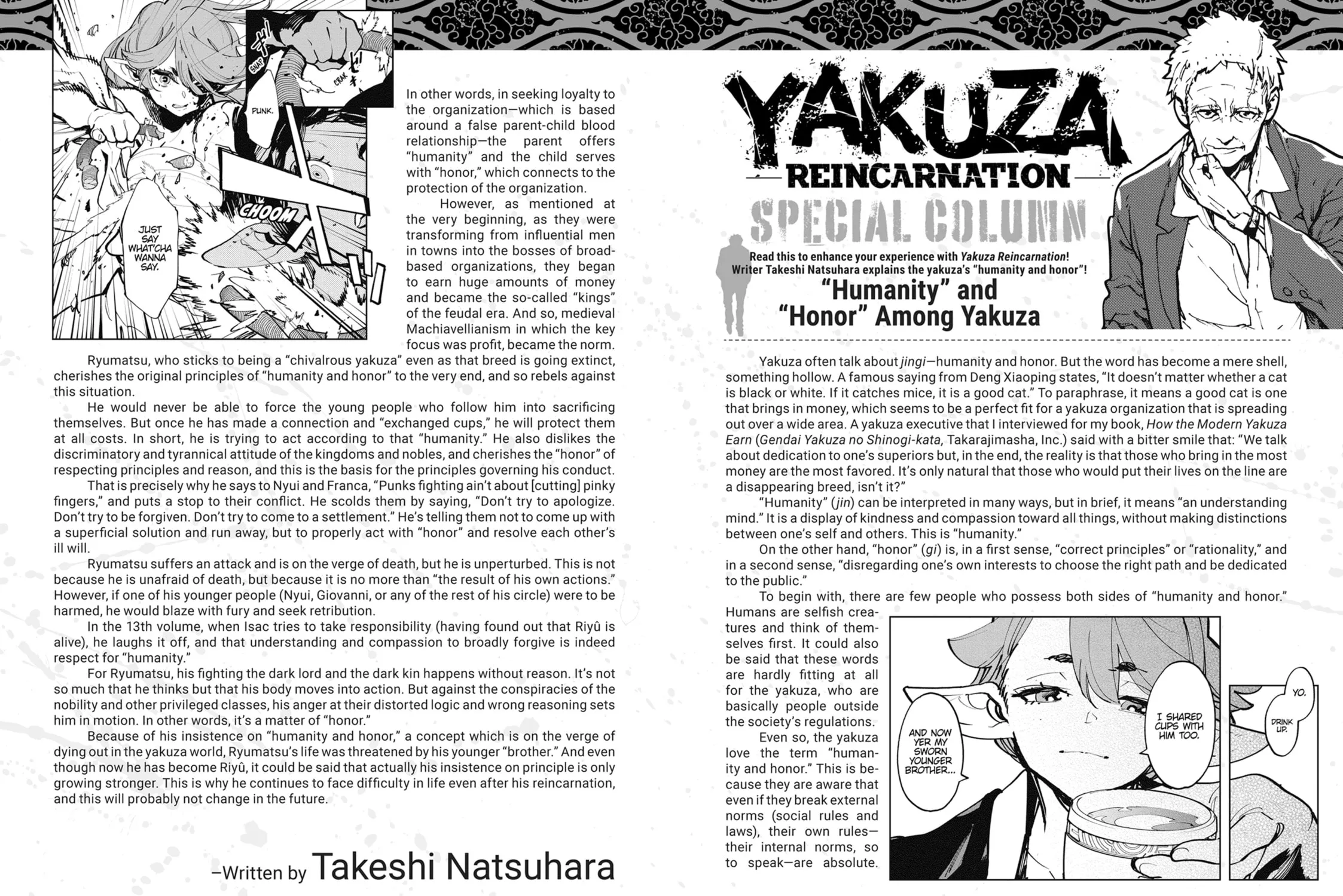 Yakuza Reincarnation Chapter 56.5 page 1 - 