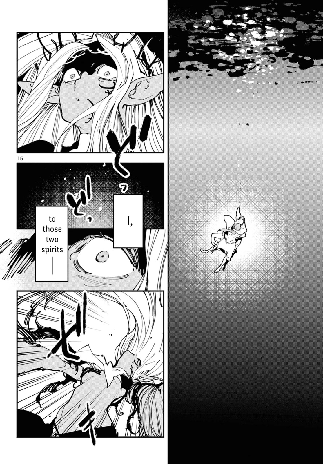 Yakuza Reincarnation Chapter 57 page 15 - 