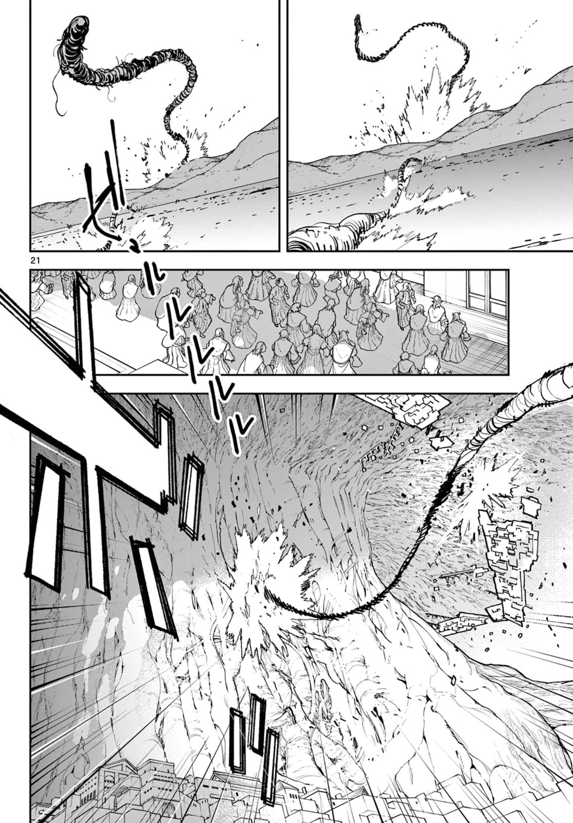Yakuza Reincarnation Chapter 57 page 20 - 