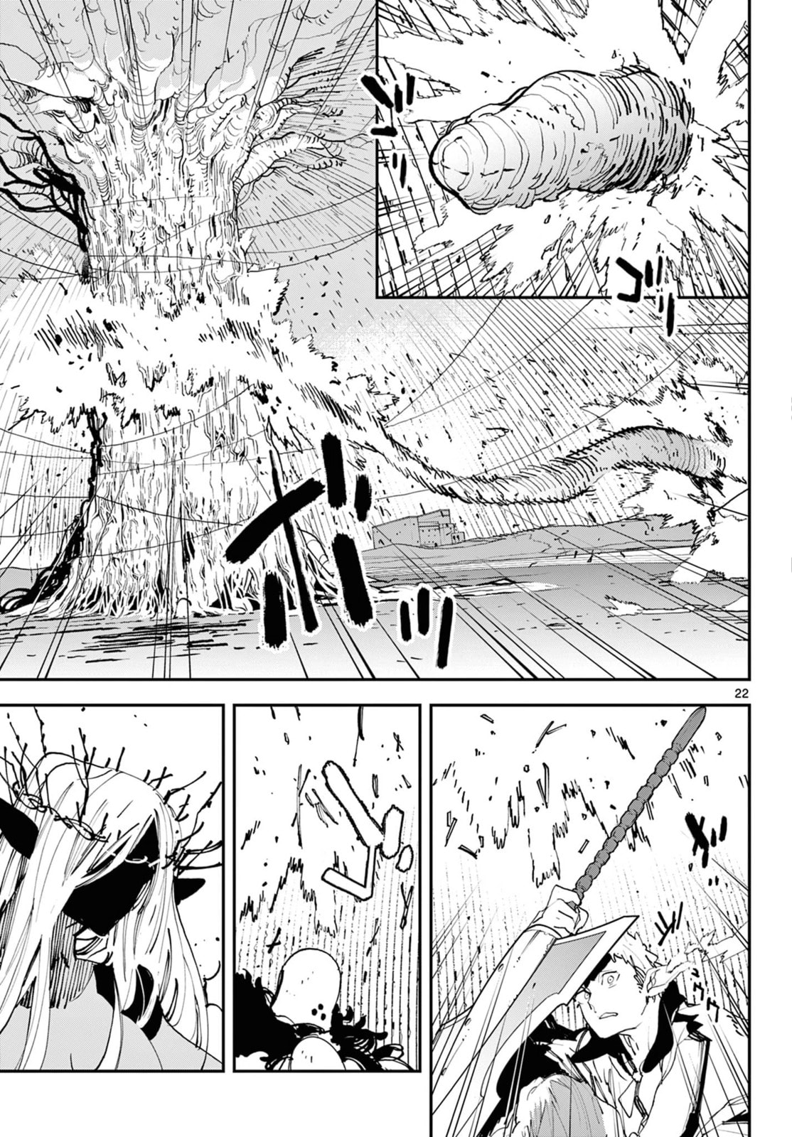 Yakuza Reincarnation Chapter 57 page 21 - 