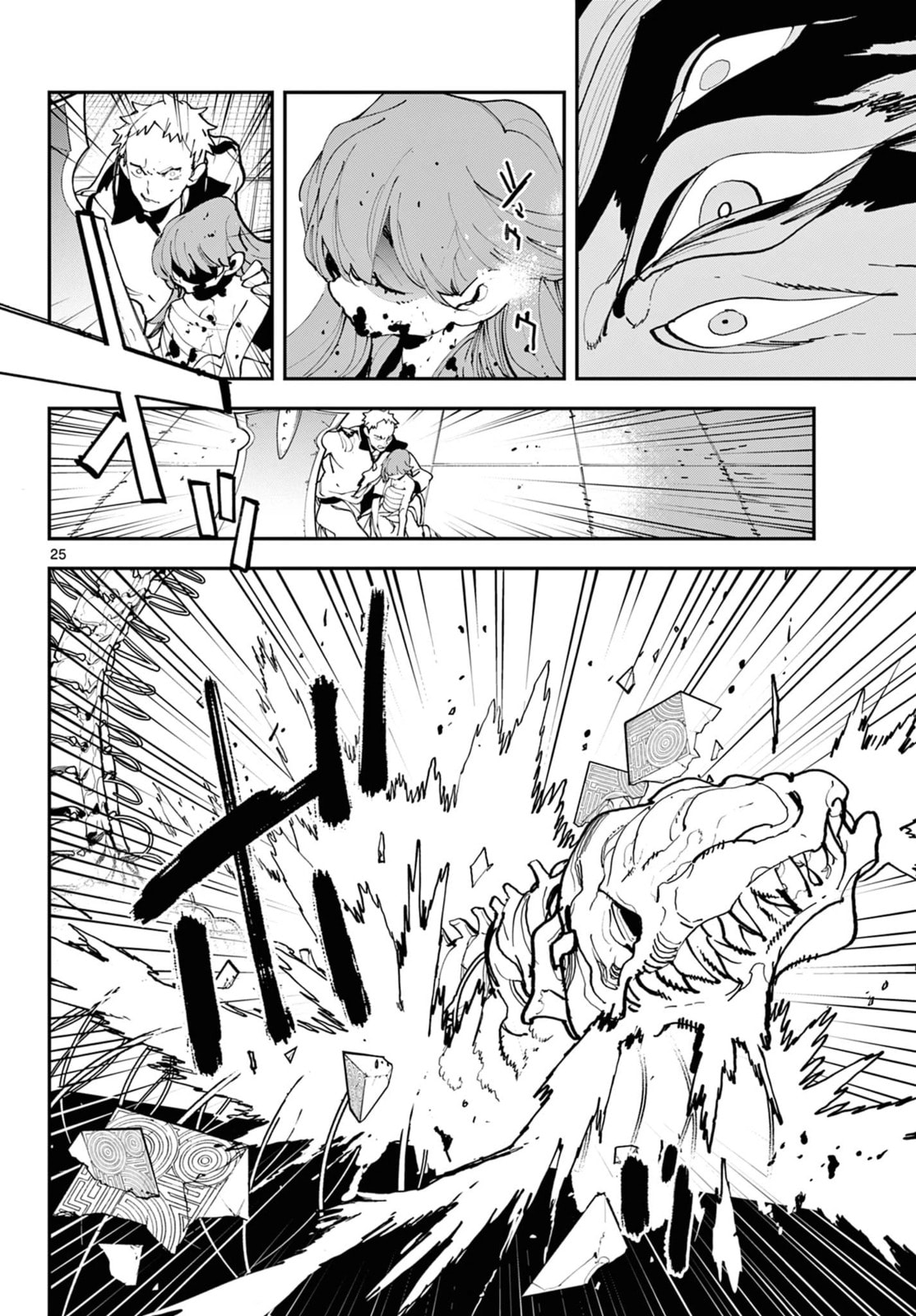 Yakuza Reincarnation Chapter 57 page 23 - 