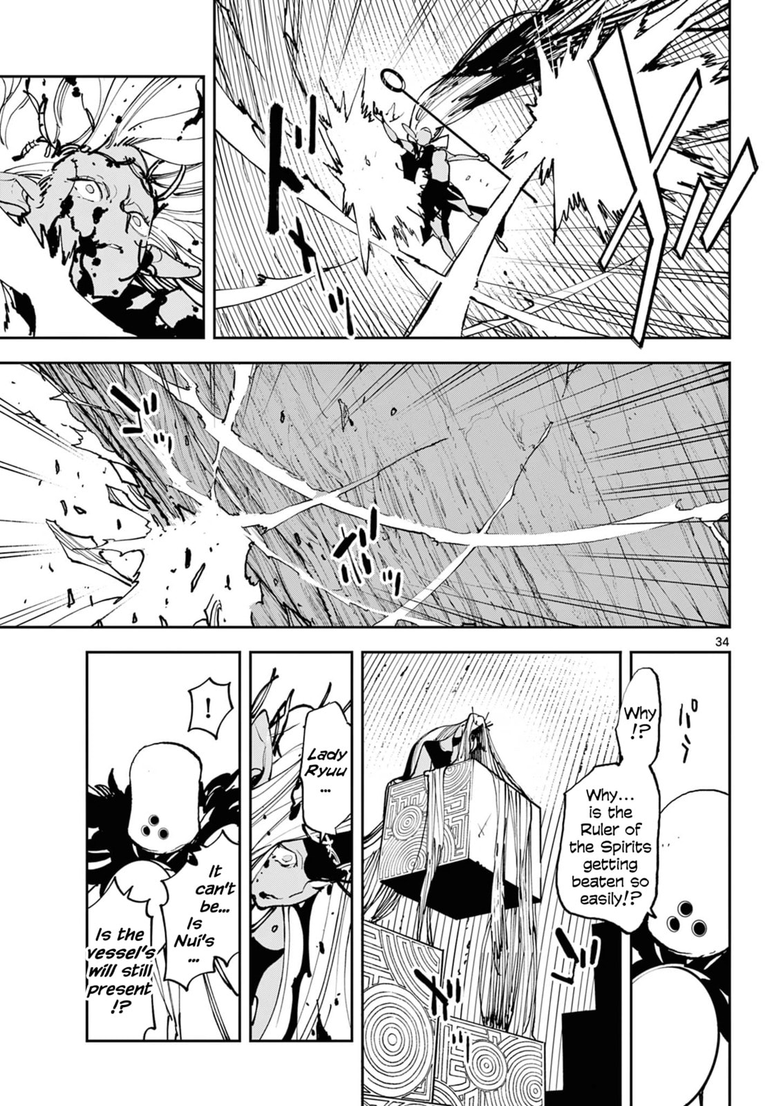 Yakuza Reincarnation Chapter 57 page 32 - 
