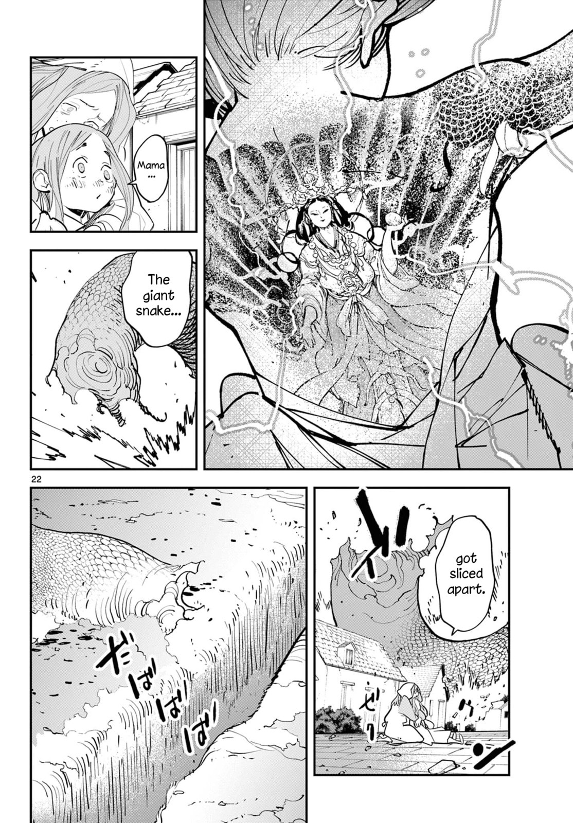 Yakuza Reincarnation Chapter 58 page 20 - 