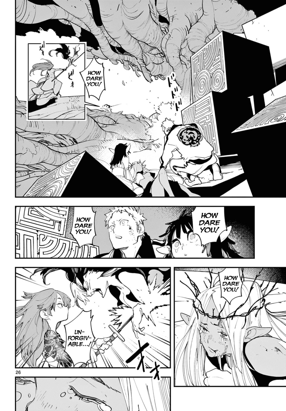 Yakuza Reincarnation Chapter 58 page 23 - 