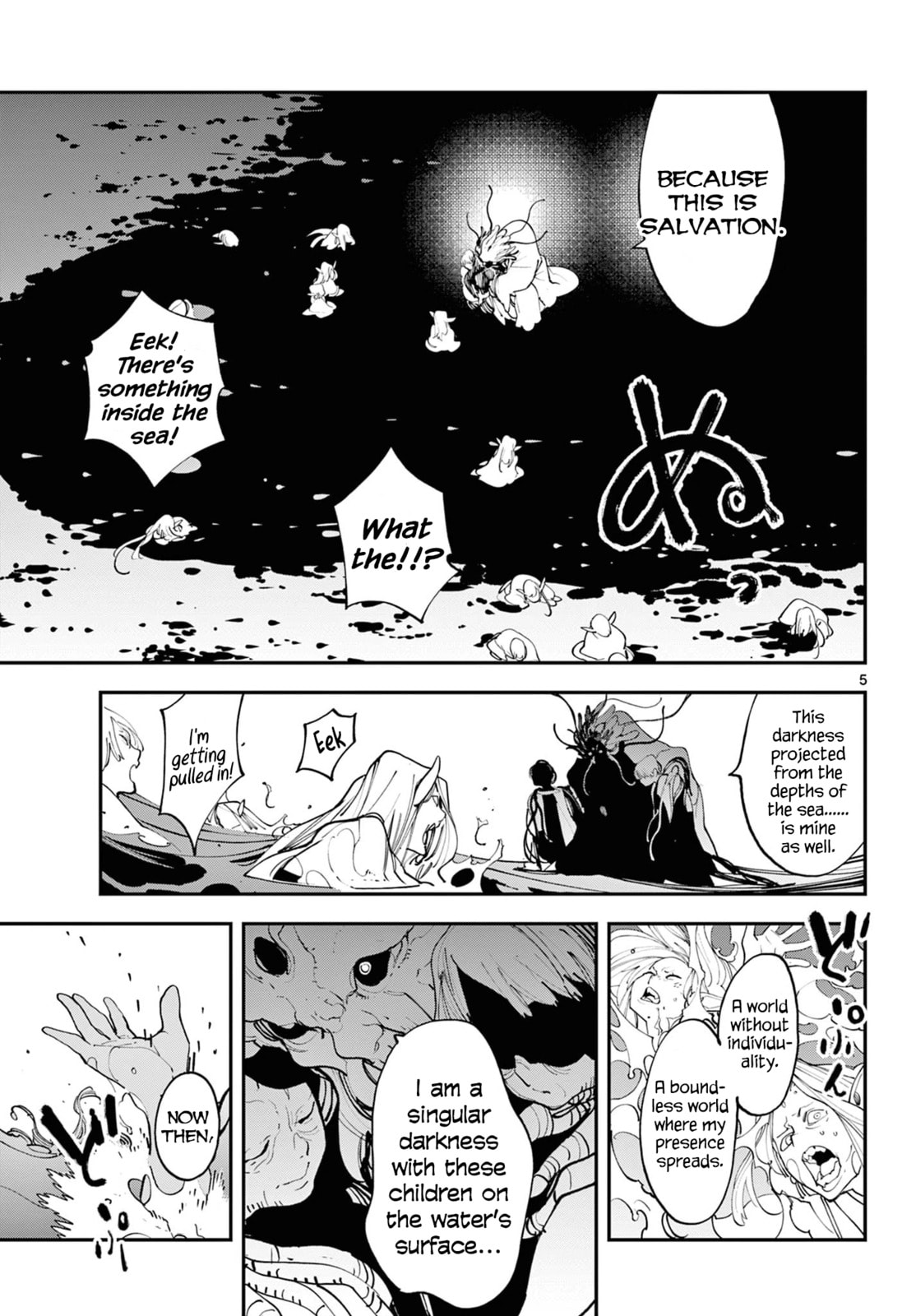 Yakuza Reincarnation Chapter 58 page 5 - 