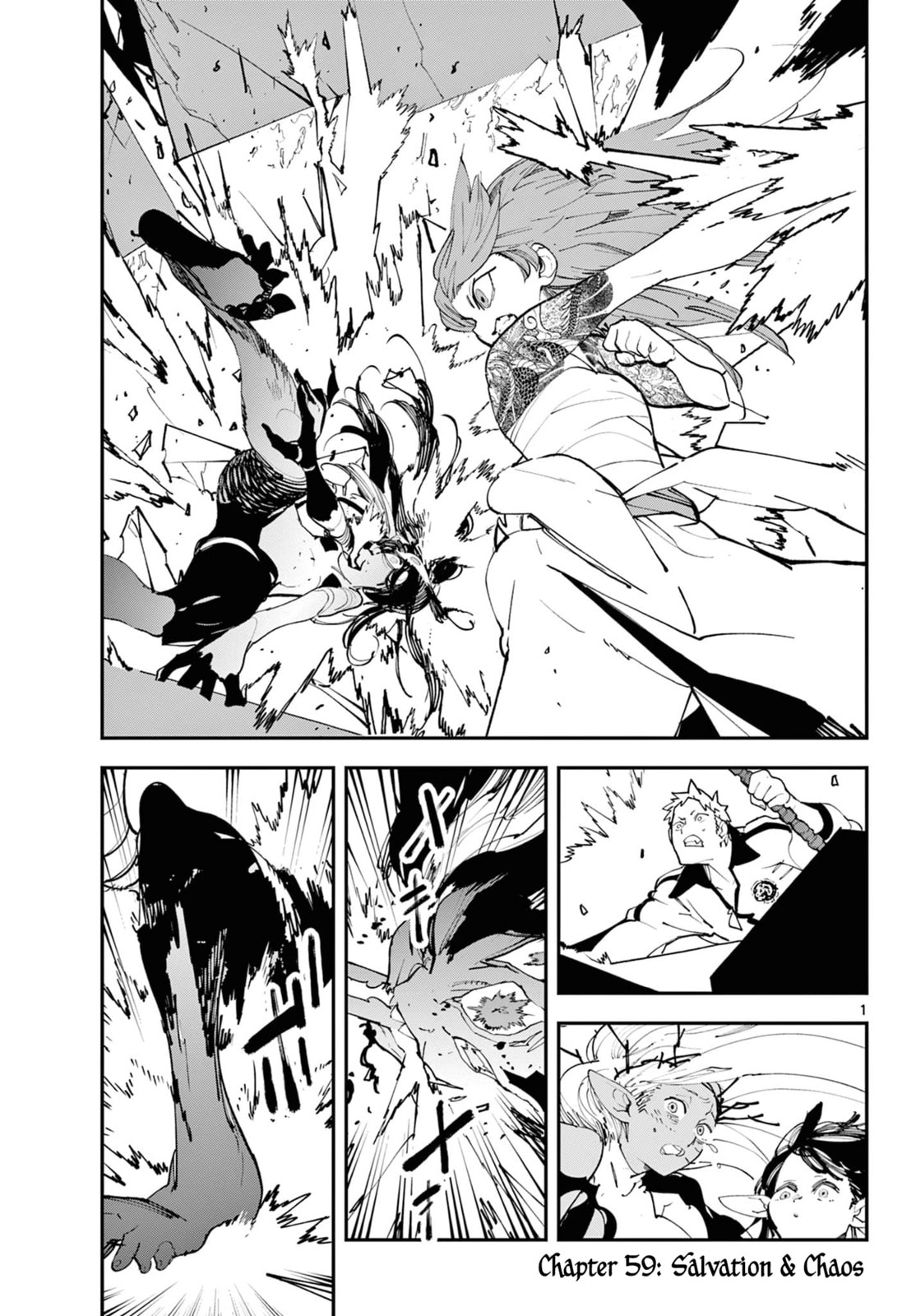 Yakuza Reincarnation Chapter 59 page 1 - 