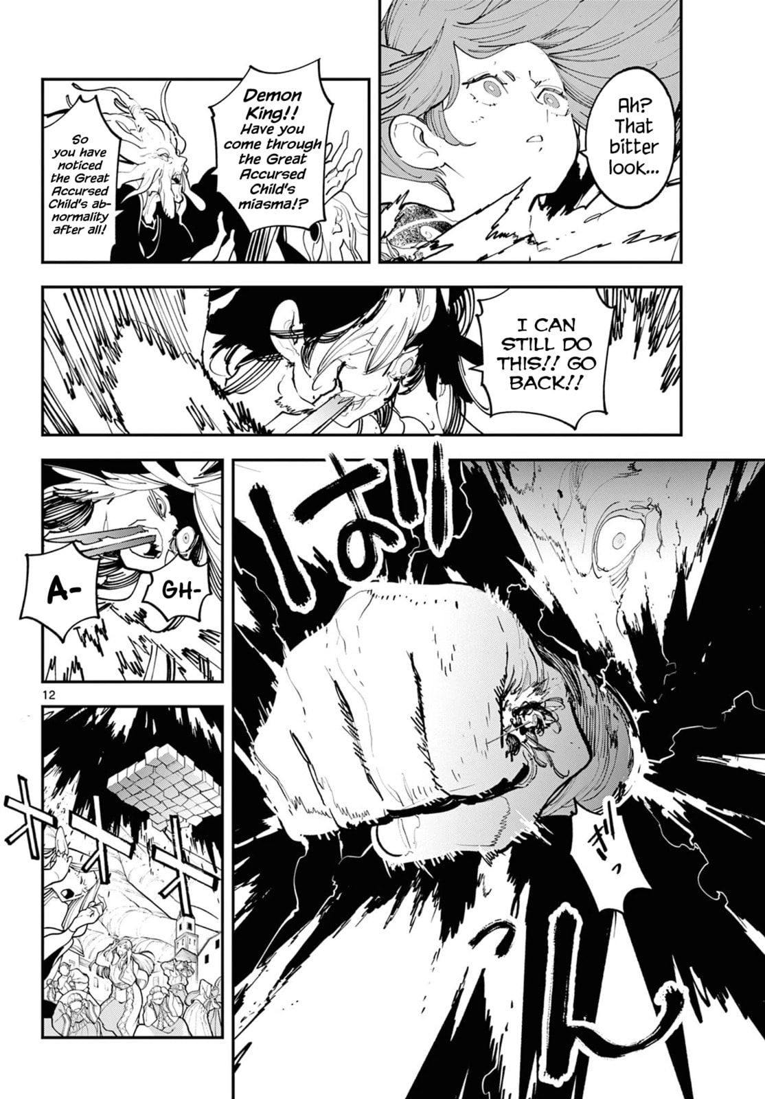 Yakuza Reincarnation Chapter 59 page 11 - 