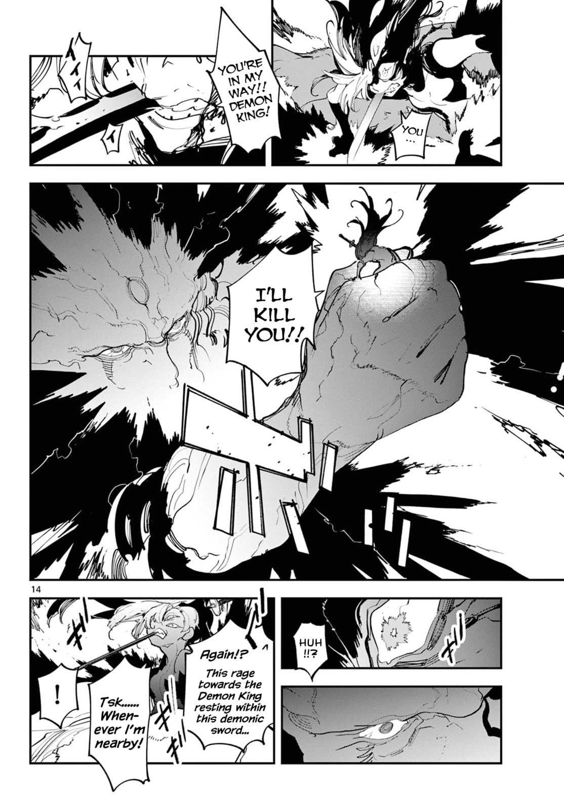 Yakuza Reincarnation Chapter 59 page 13 - 