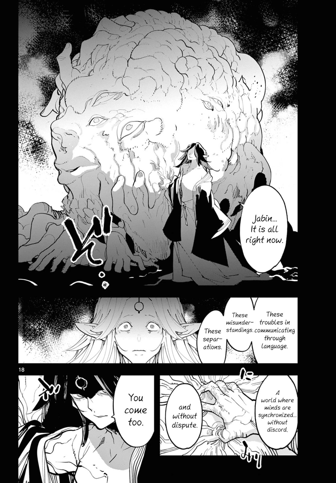 Yakuza Reincarnation Chapter 59 page 17 - 