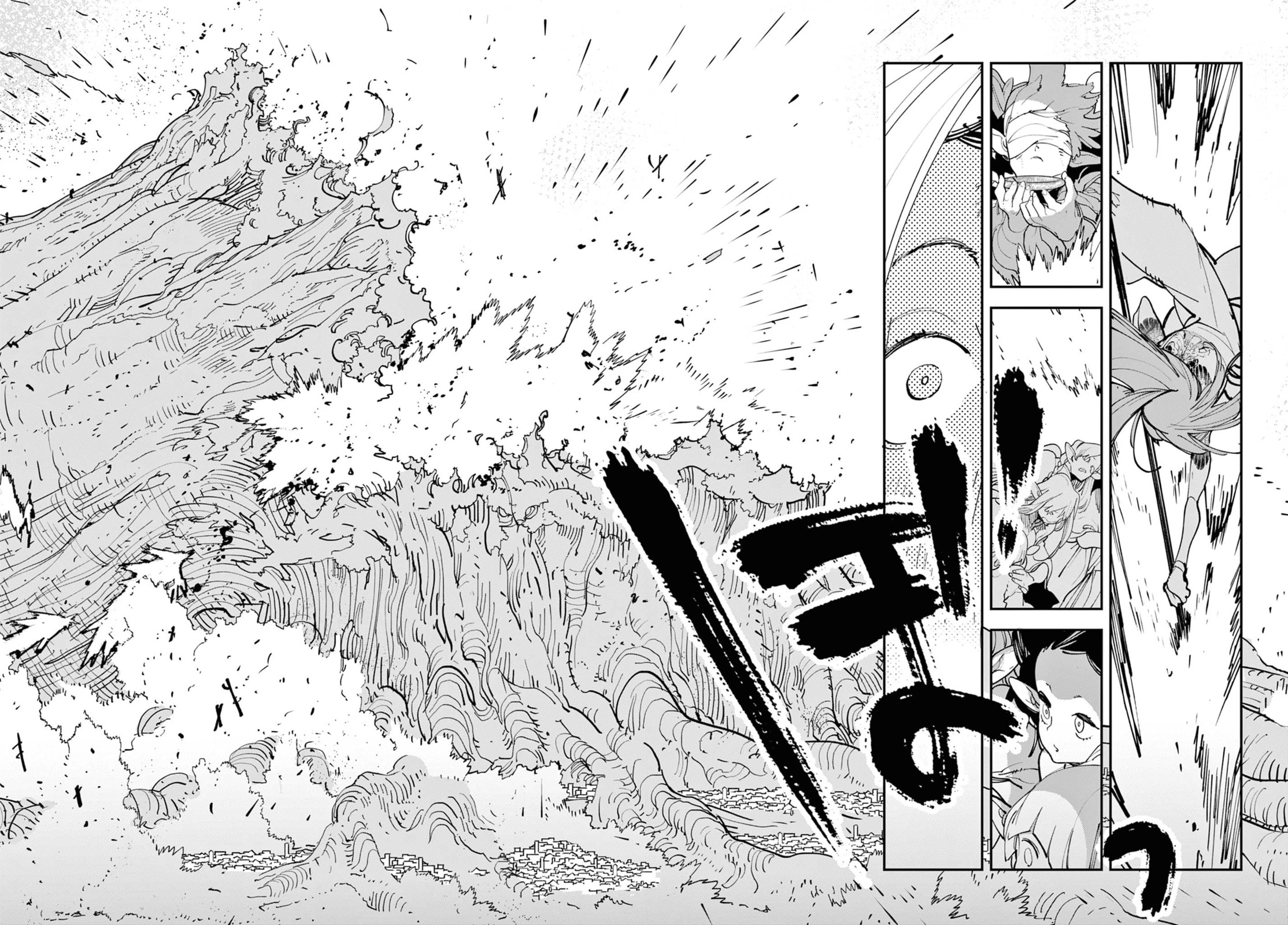 Yakuza Reincarnation Chapter 59 page 33 - 