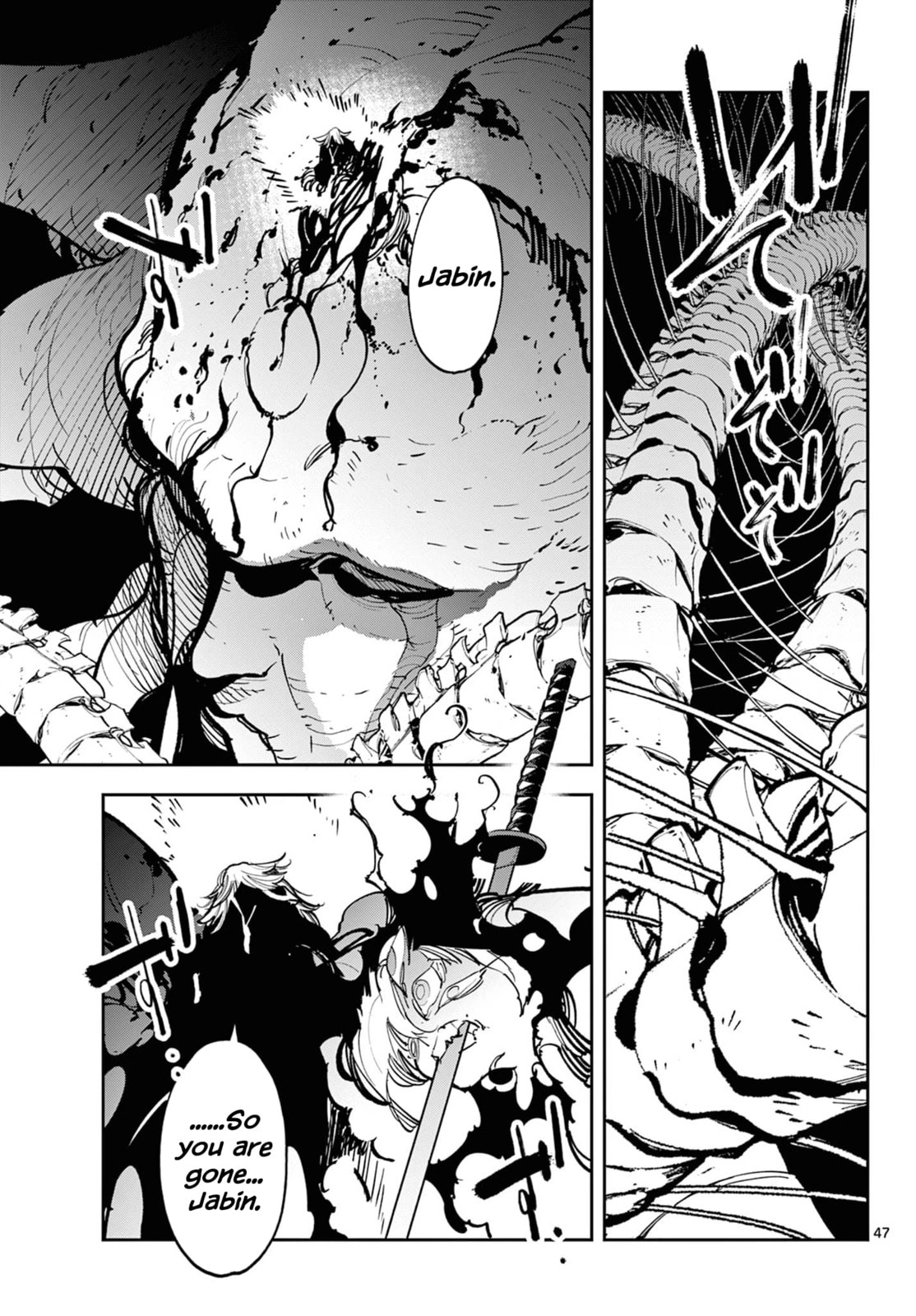 Yakuza Reincarnation Chapter 59 page 45 - 
