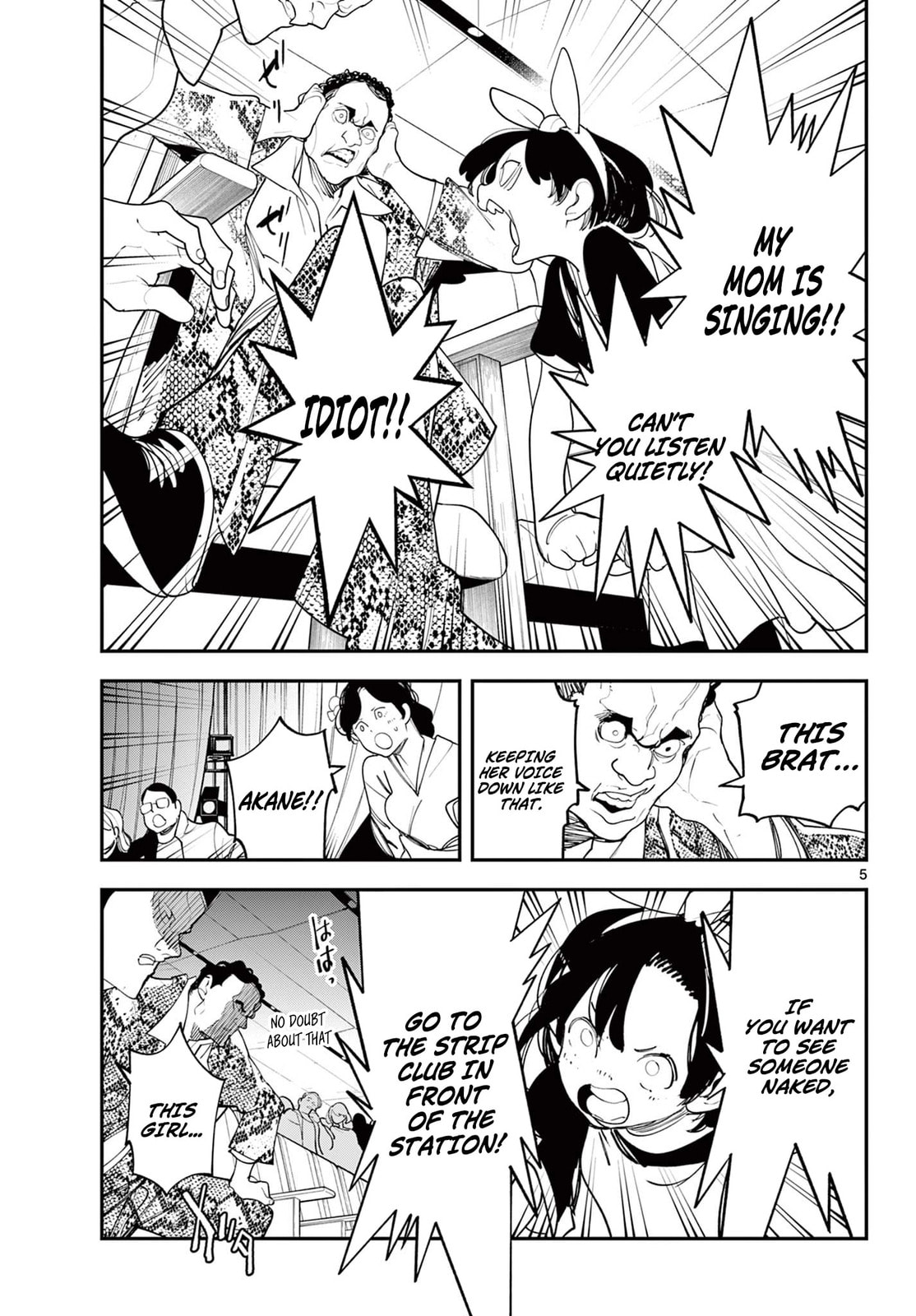 Yakuza Reincarnation Chapter 61.1 page 6 - 