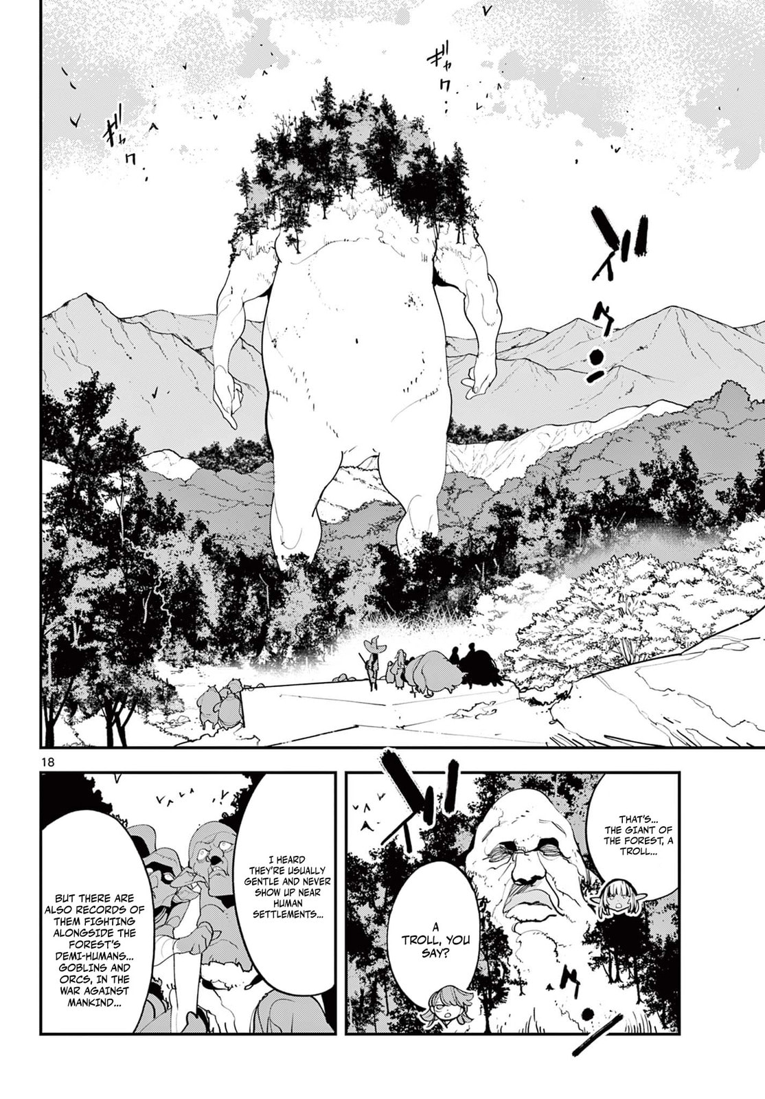 Yakuza Reincarnation Chapter 62.2 page 3 - 