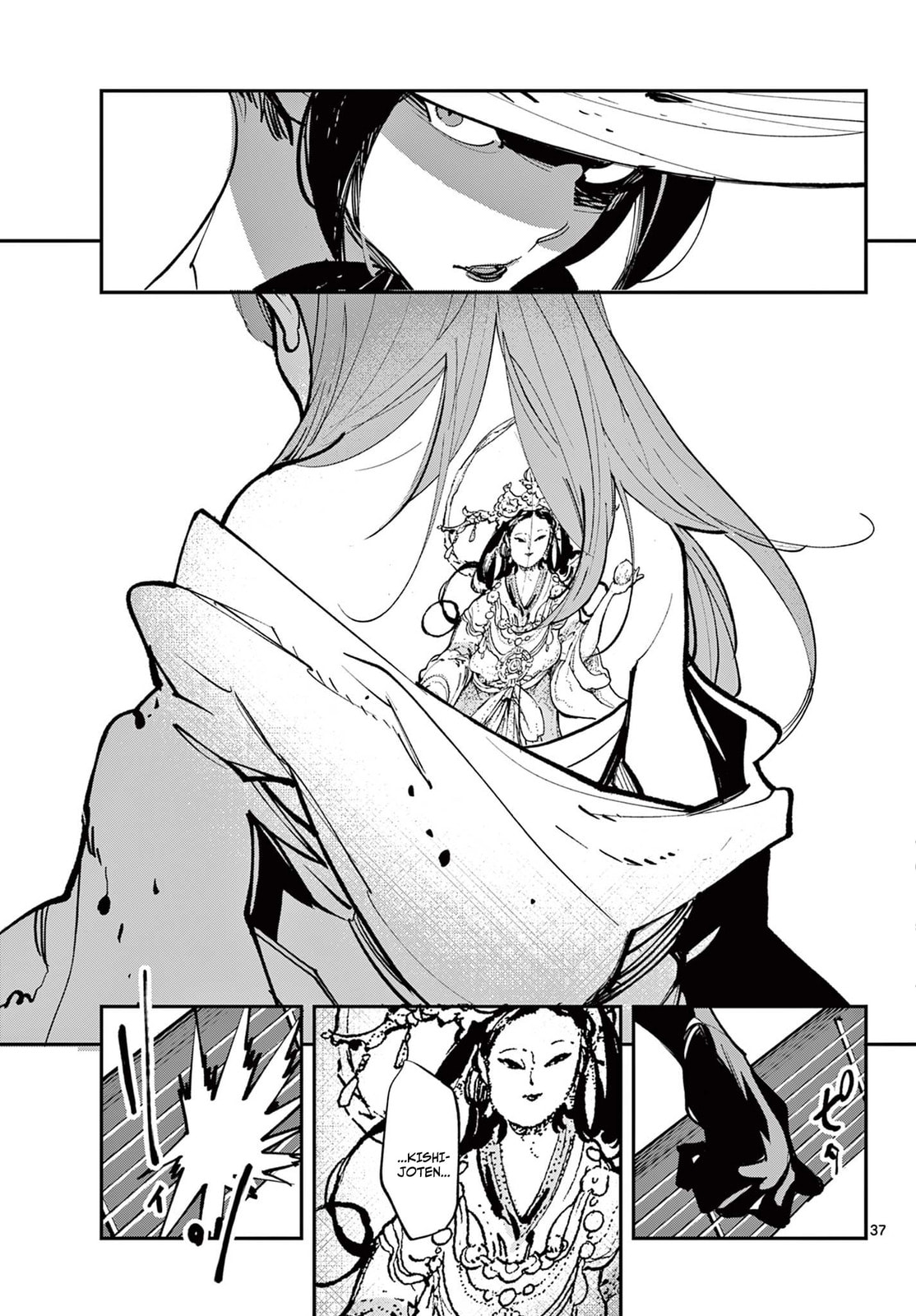 Yakuza Reincarnation Chapter 62.2 page 22 - 