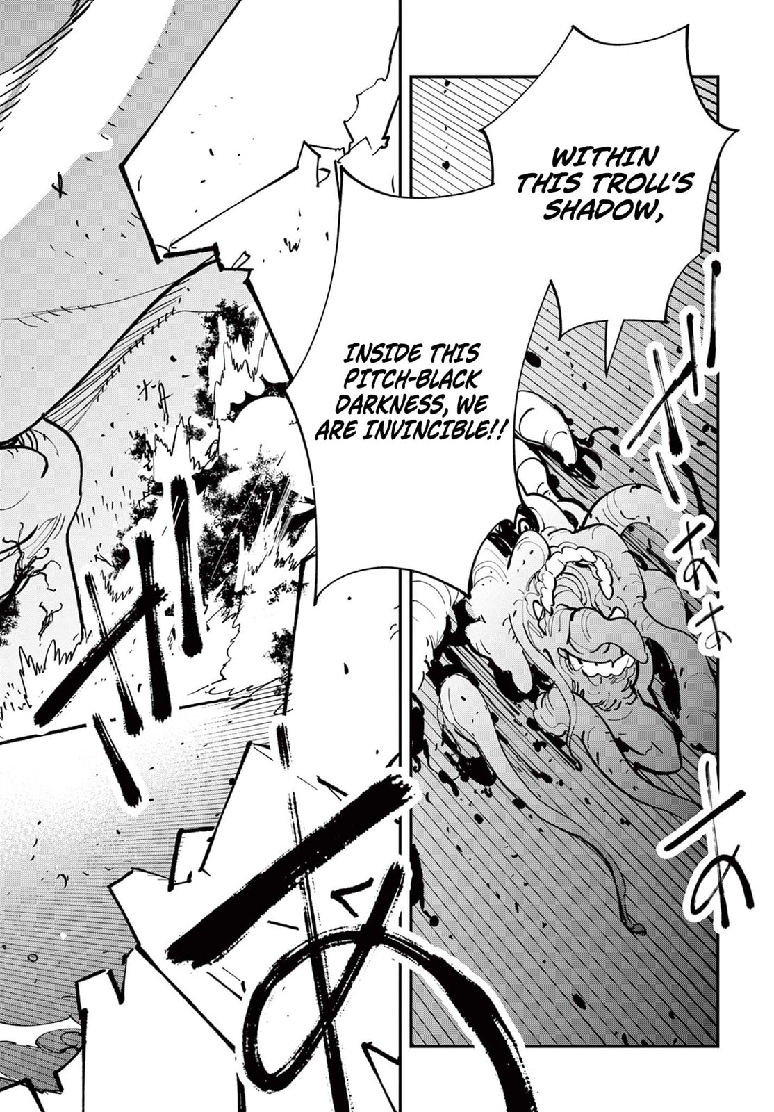 Yakuza Reincarnation Chapter 62.2 page 7 - 