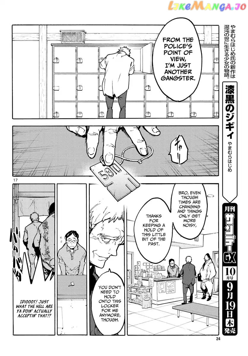 Yakuza Reincarnation Chapter 62 page 16 - 