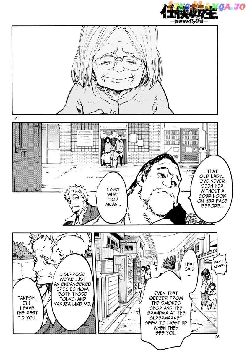 Yakuza Reincarnation Chapter 62 page 18 - 