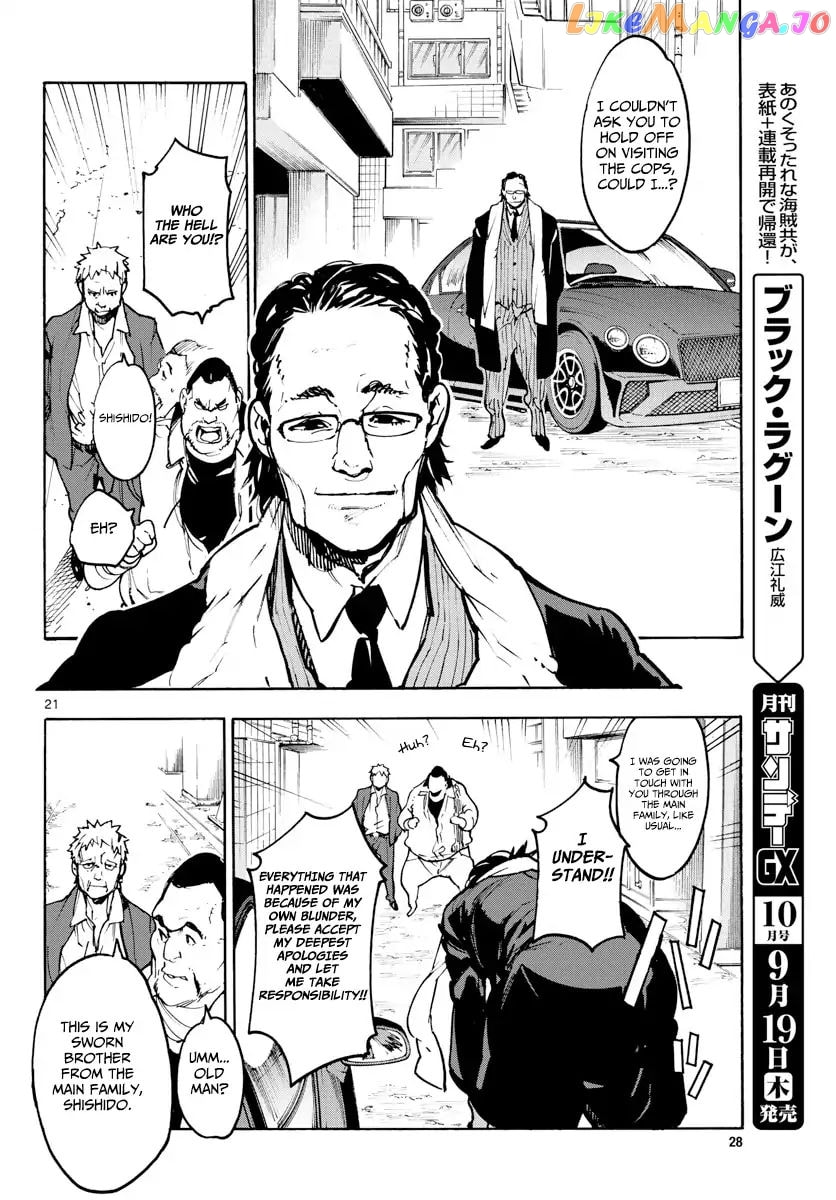 Yakuza Reincarnation Chapter 62 page 20 - 