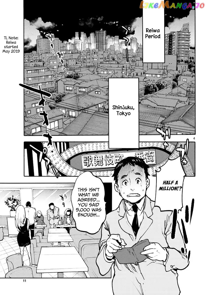 Yakuza Reincarnation Chapter 62 page 3 - 