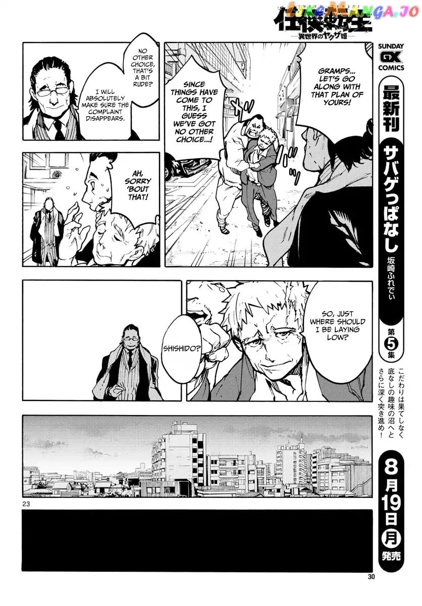 Yakuza Reincarnation Chapter 62 page 22 - 