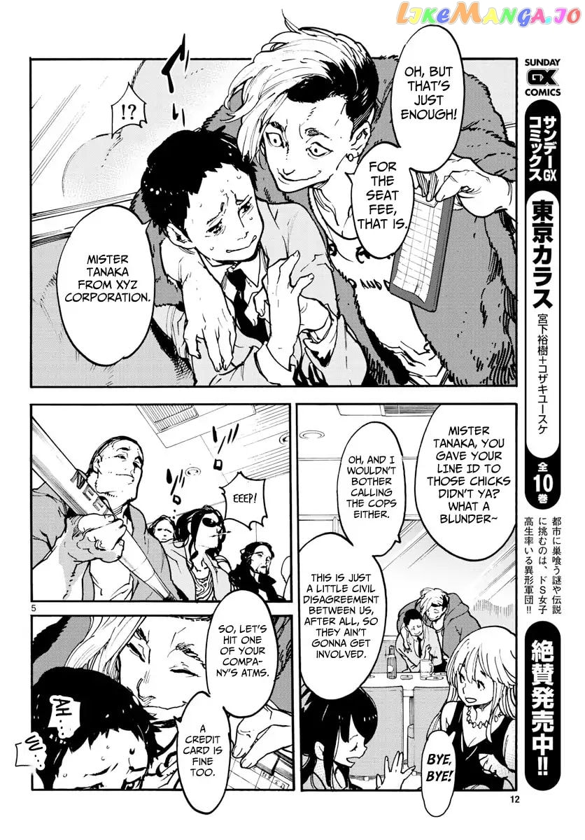 Yakuza Reincarnation Chapter 62 page 4 - 