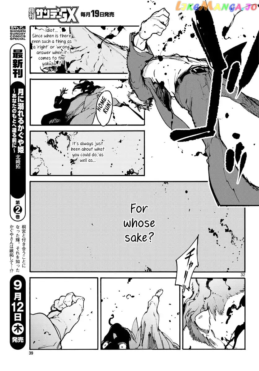 Yakuza Reincarnation Chapter 62 page 31 - 