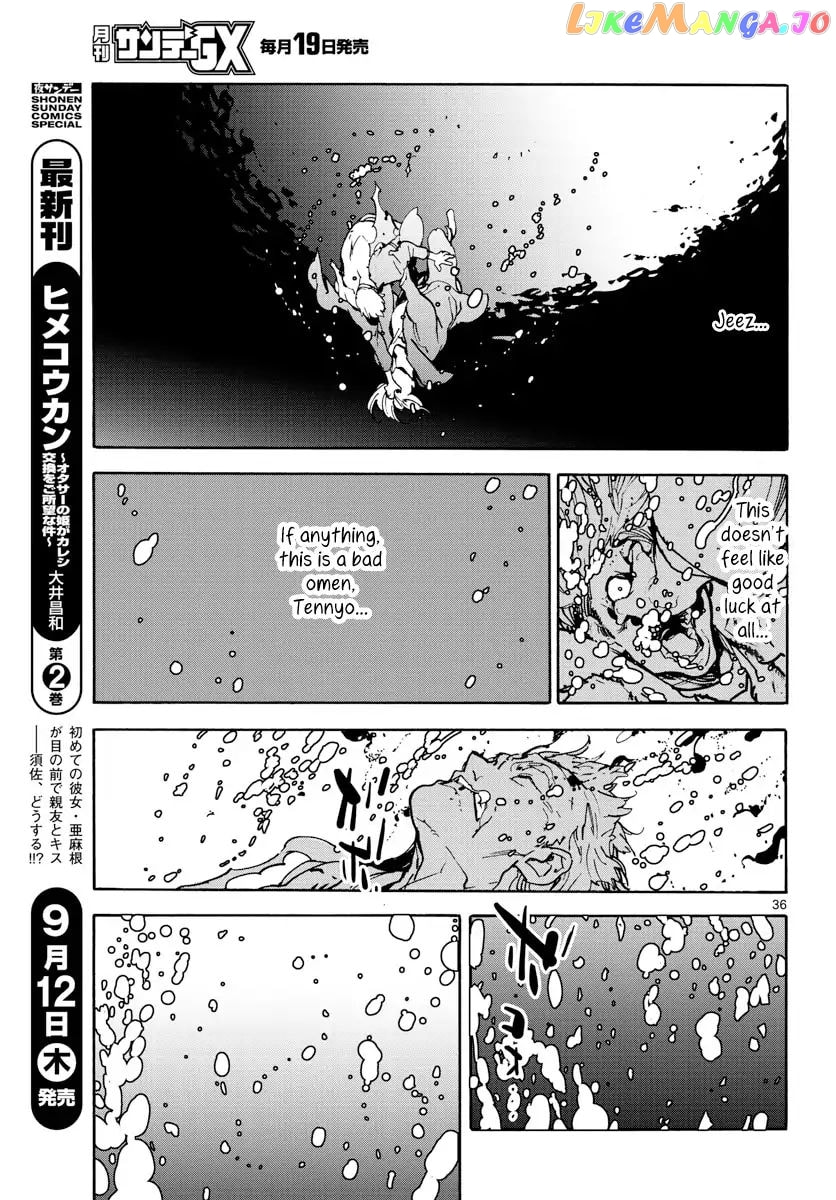 Yakuza Reincarnation Chapter 62 page 35 - 