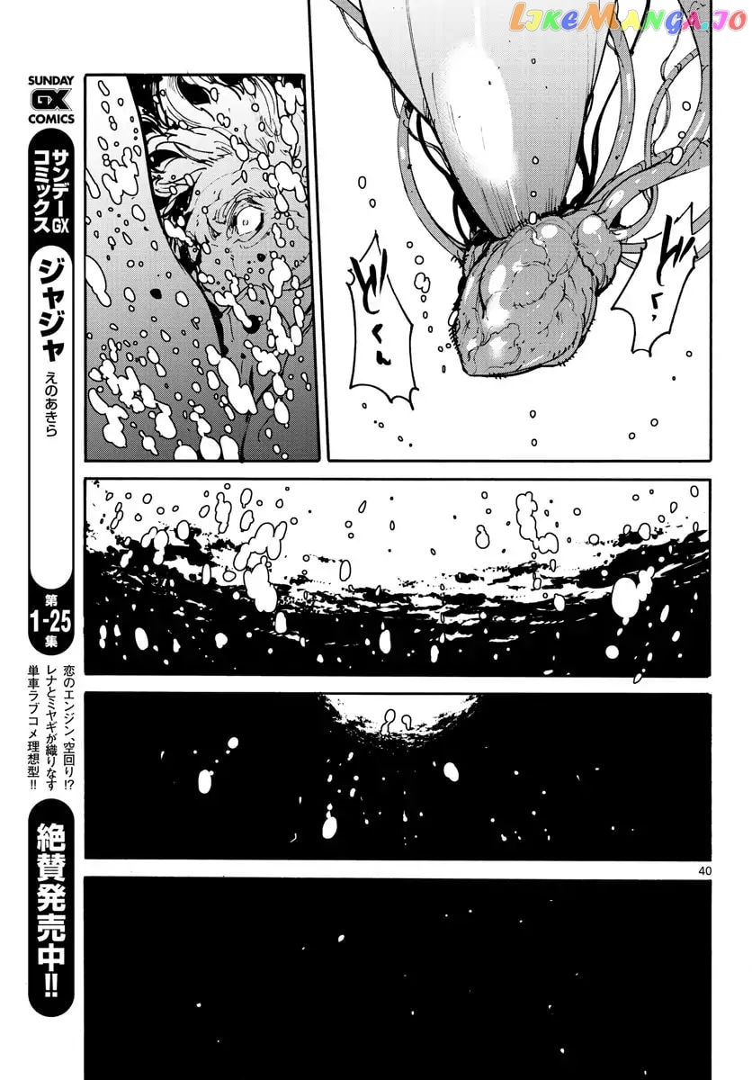 Yakuza Reincarnation Chapter 62 page 38 - 