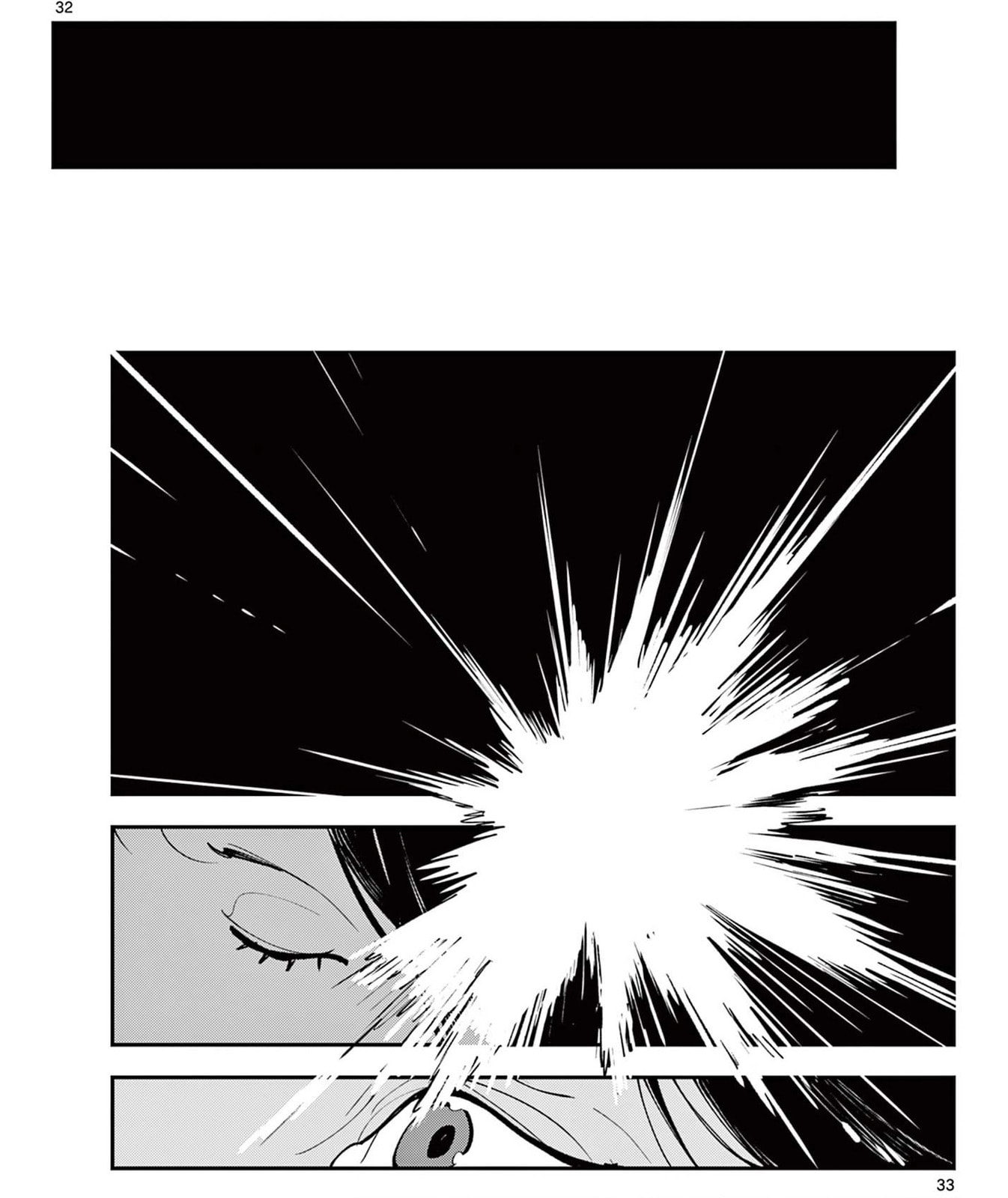 Yakuza Reincarnation Chapter 63.2 page 12 - 