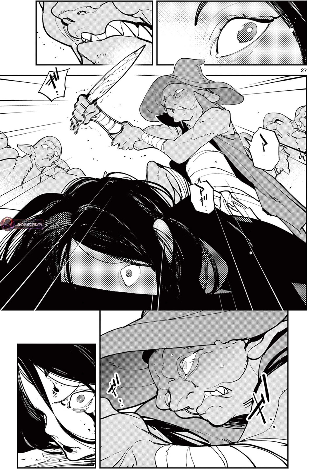 Yakuza Reincarnation Chapter 63.2 page 7 - 