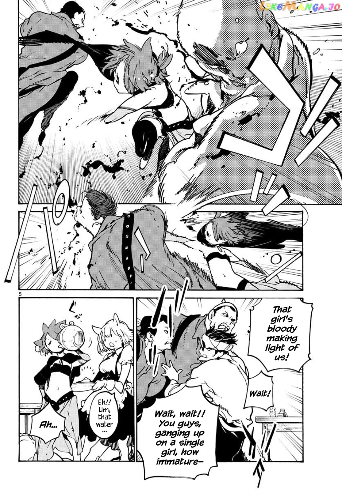 Yakuza Reincarnation Chapter 63 page 5 - 