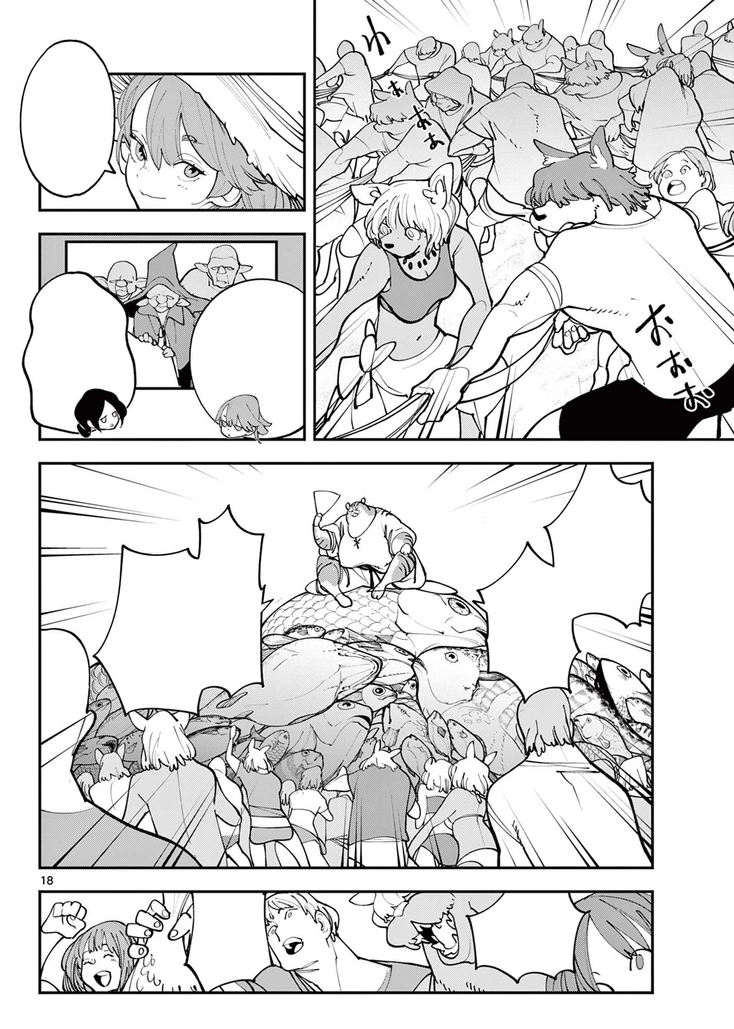 Yakuza Reincarnation Chapter 64.2 page 1 - 